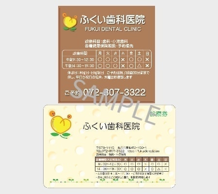 歯科ホームページ 関西