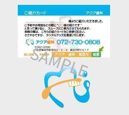歯科 ロゴデザイン 関西
