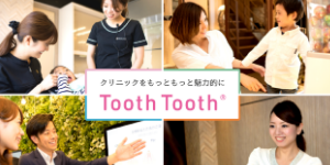 待合室歯科動画/センプレ